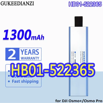 Аккумулятор GUKEEDIANZI Высокой емкости HB02-542465 HB01-522365 1300 мАч для DJI Osmo +/Pro RAW/OM150 OM160, Совместимый с Ручным Карданом