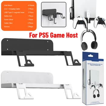 Настенный кронштейн для игрового хоста PS5, рассеивающий тепло, компактный металлический стеллаж для хранения консоли / гарнитуры/геймпада PS VR2